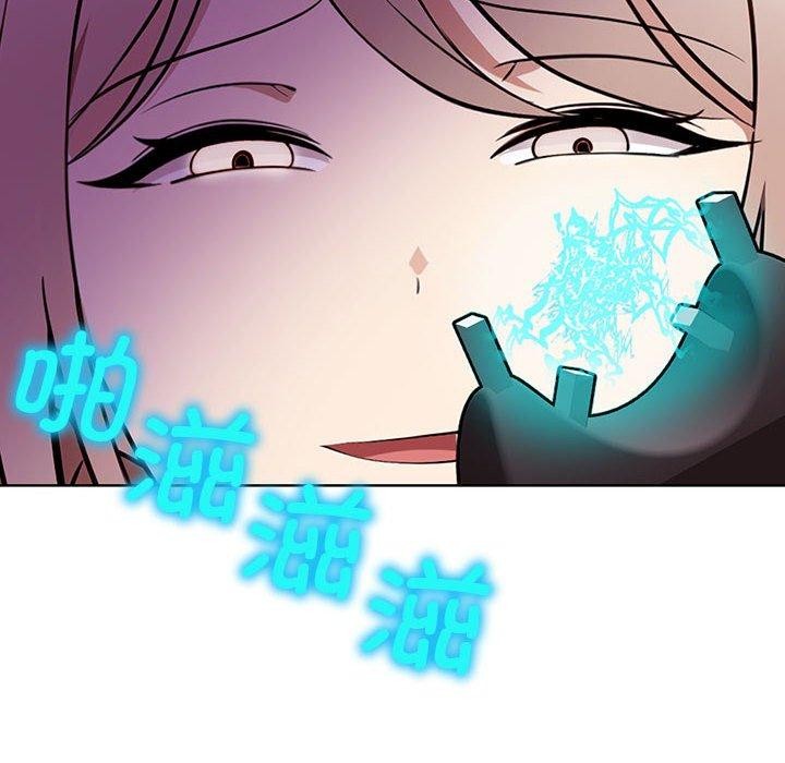 《其實我很喜歡你》漫画 第39話