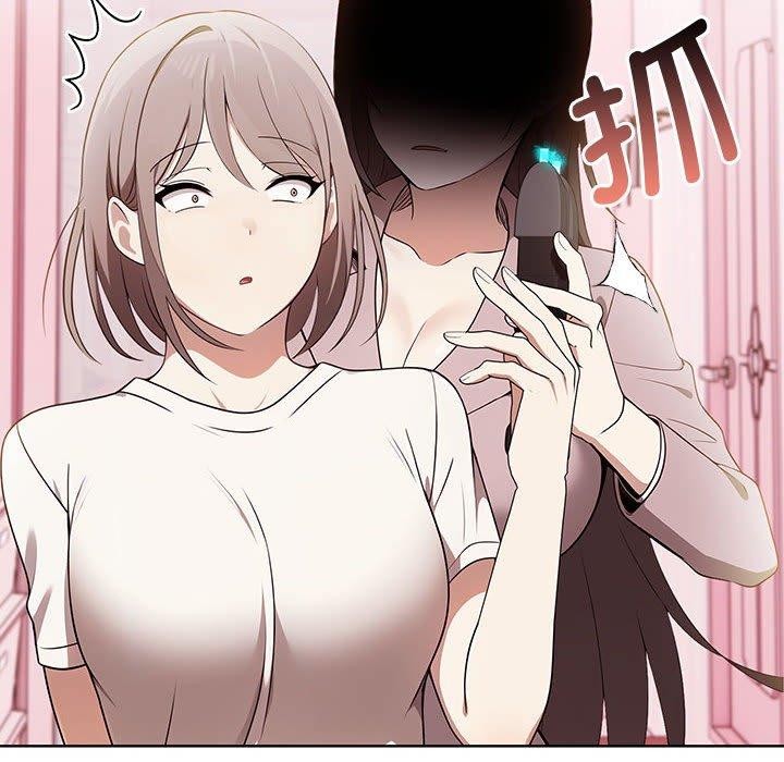 《其實我很喜歡你》漫画 第39話