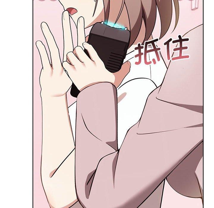 《其實我很喜歡你》漫画 第39話