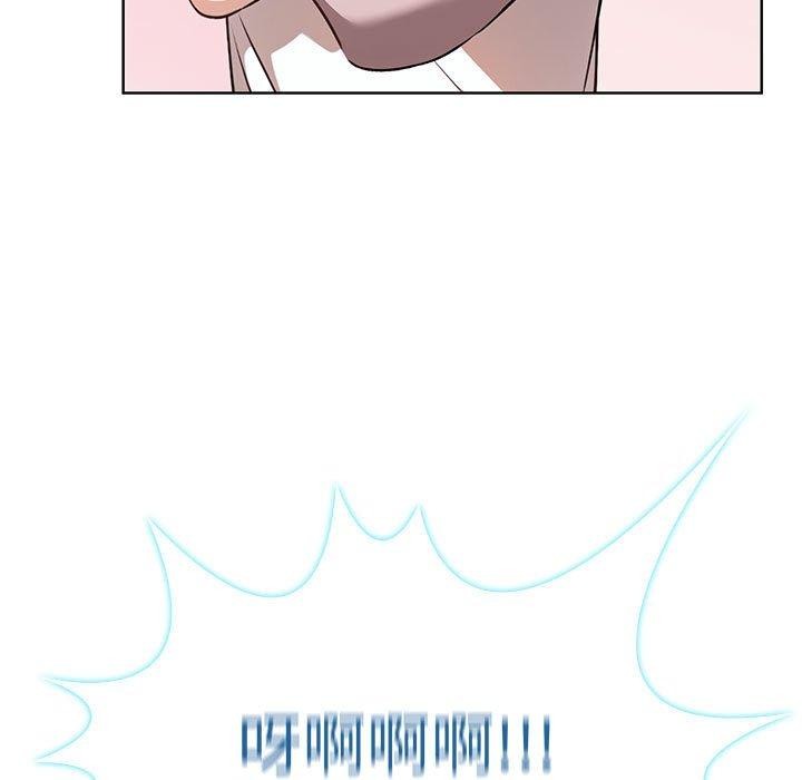 《其實我很喜歡你》漫画 第39話