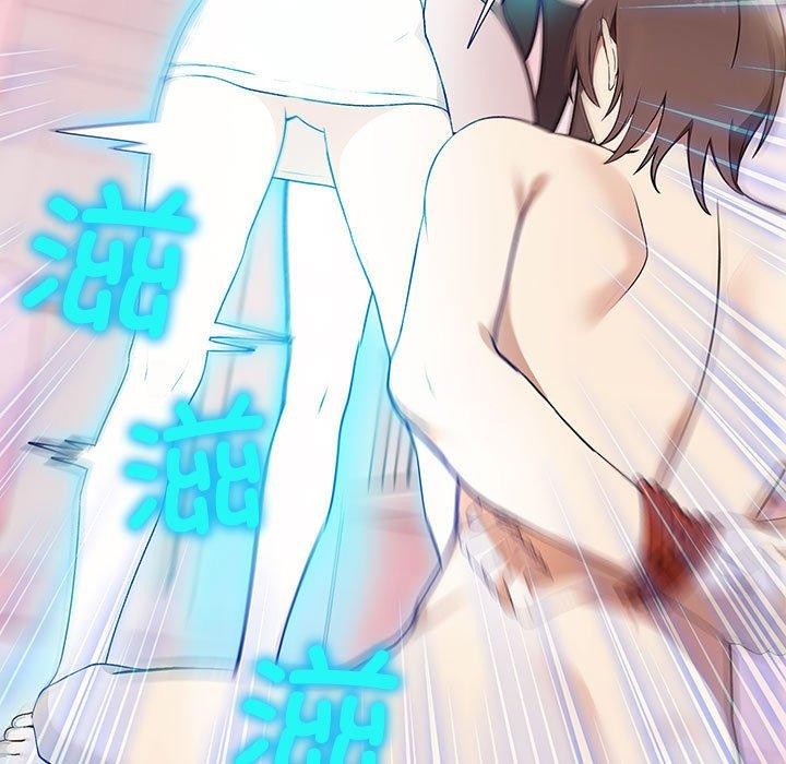 《其實我很喜歡你》漫画 第39話