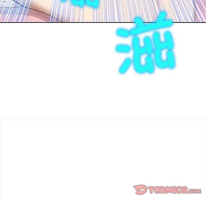 《其實我很喜歡你》漫画 第39話