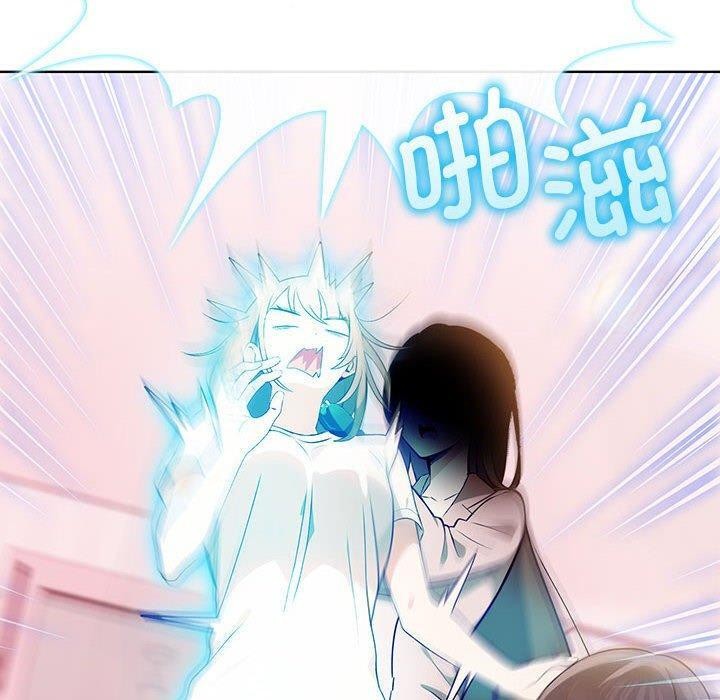 《其實我很喜歡你》漫画 第39話