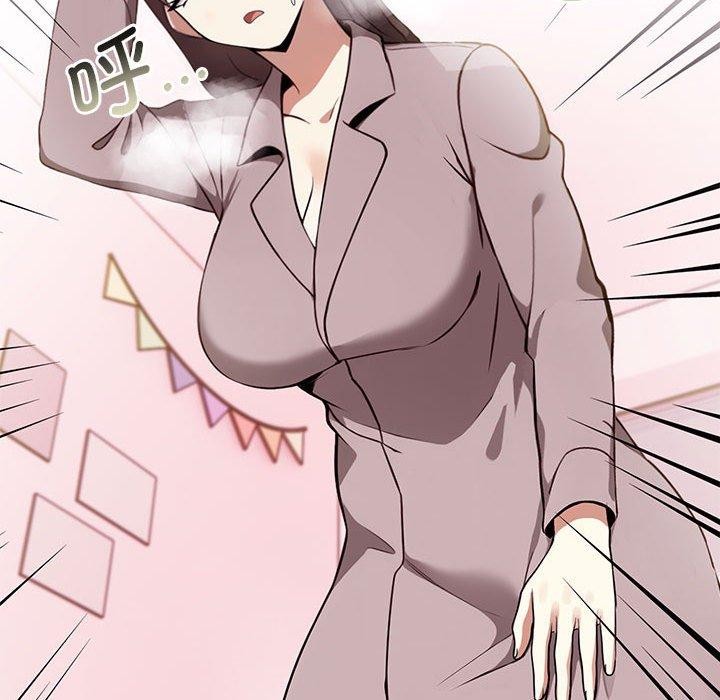 《其實我很喜歡你》漫画 第39話