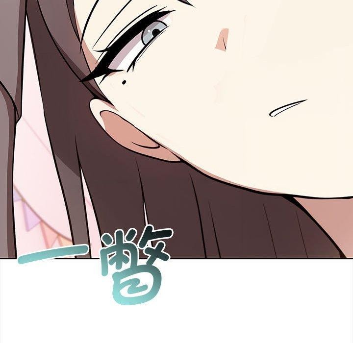 《其實我很喜歡你》漫画 第39話