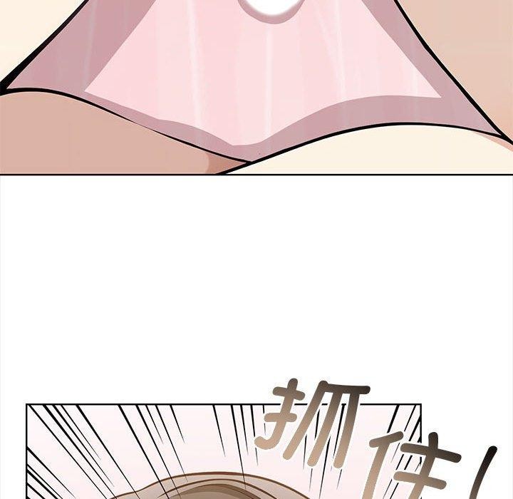 《其實我很喜歡你》漫画 第39話