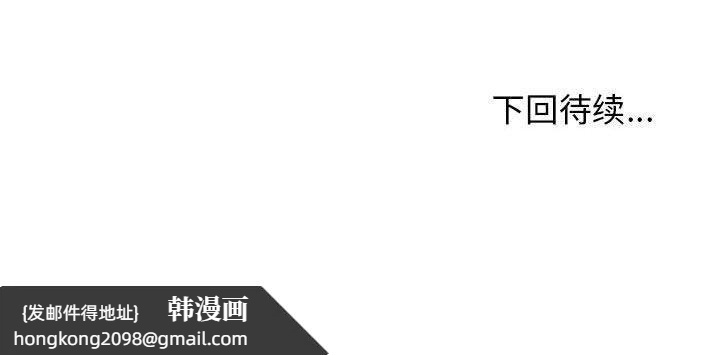 《其實我很喜歡你》漫画 第39話