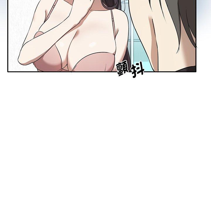 《其實我很喜歡你》漫画 第4話