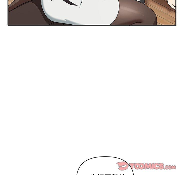 《其實我很喜歡你》漫画 第4話