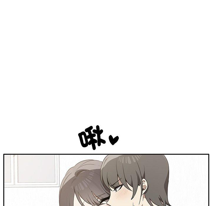 《其實我很喜歡你》漫画 第4話