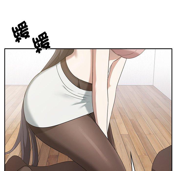 《其實我很喜歡你》漫画 第4話