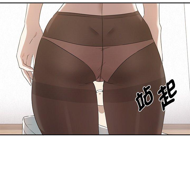 《其實我很喜歡你》漫画 第4話