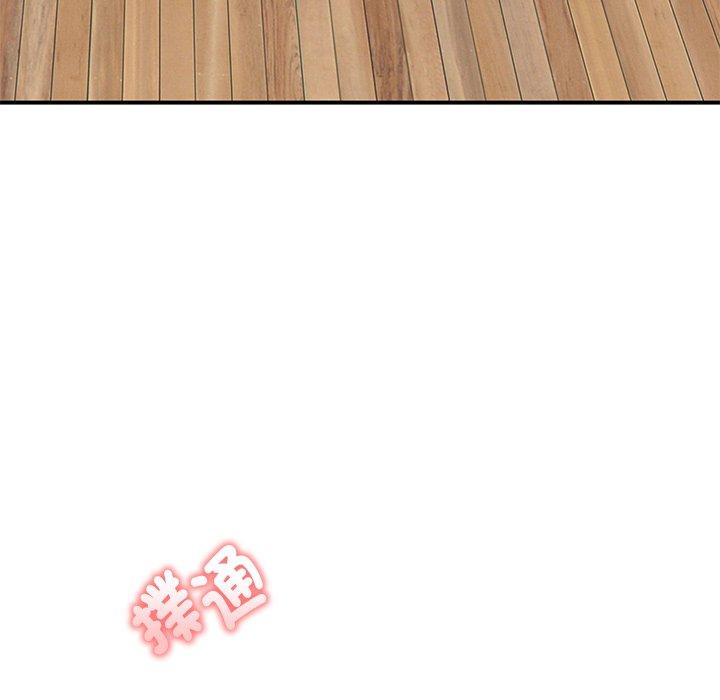 《其實我很喜歡你》漫画 第4話