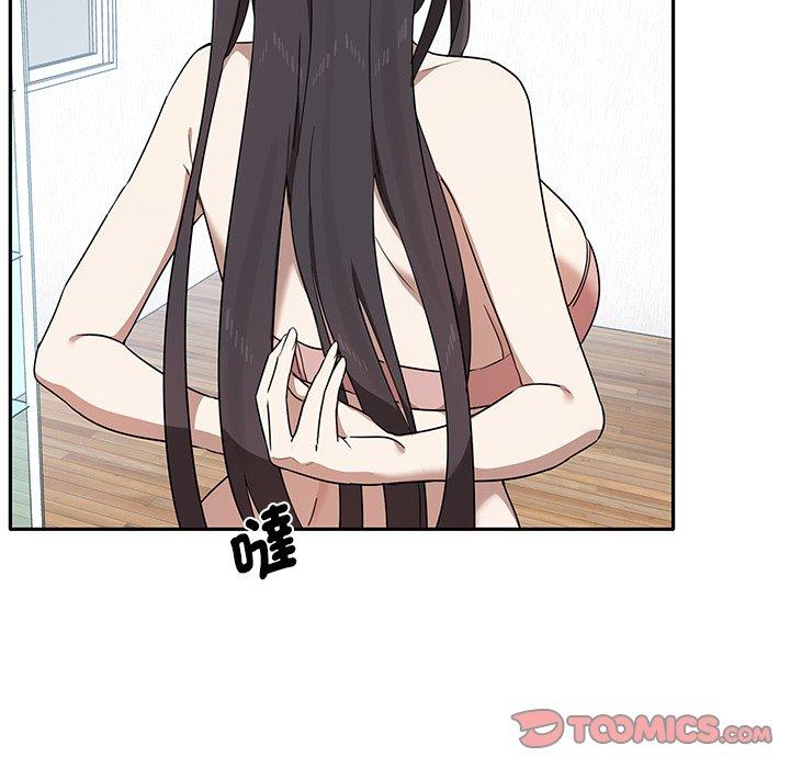 《其實我很喜歡你》漫画 第4話