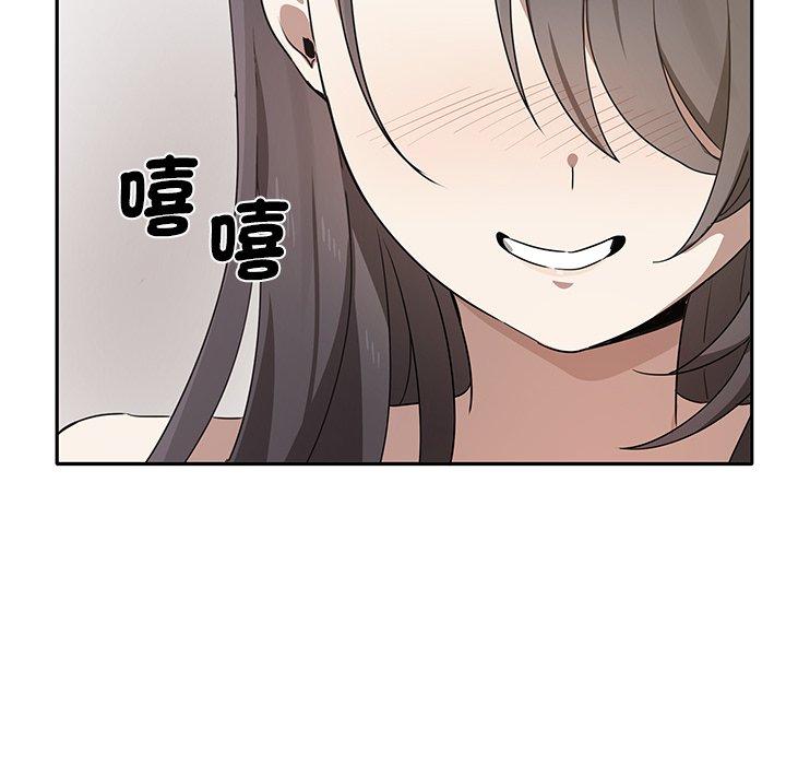 《其實我很喜歡你》漫画 第4話