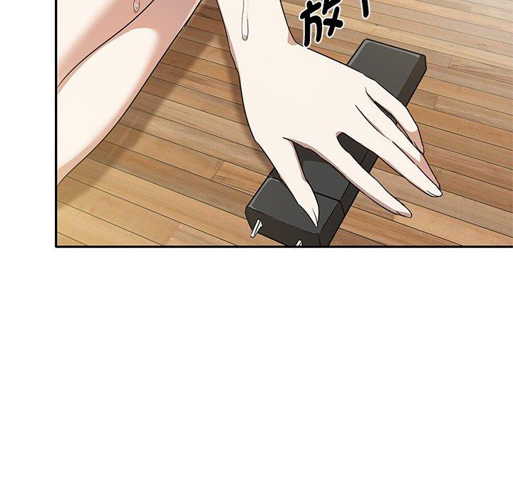 《其實我很喜歡你》漫画 第4話
