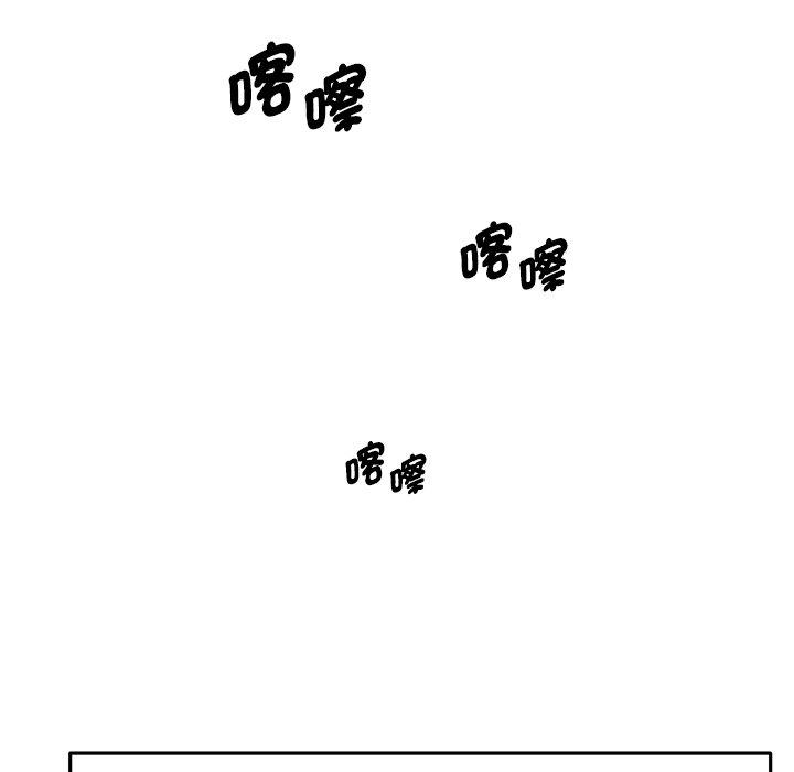 《其實我很喜歡你》漫画 第4話