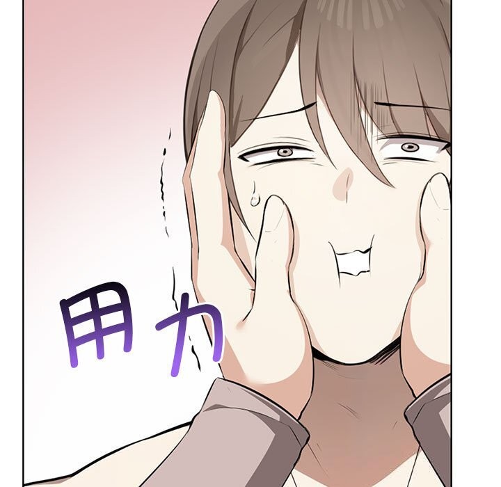 《其實我很喜歡你》漫画 第40話