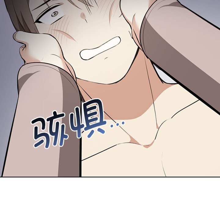 《其實我很喜歡你》漫画 第40話