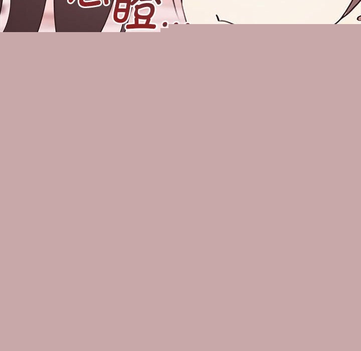 《其實我很喜歡你》漫画 第40話