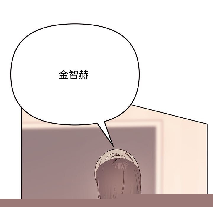《其實我很喜歡你》漫画 第40話