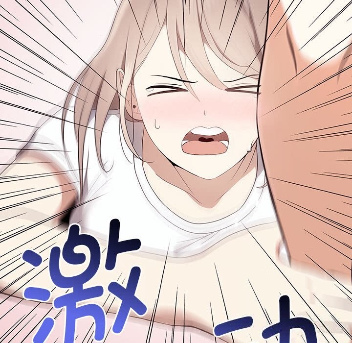 《其實我很喜歡你》漫画 第40話