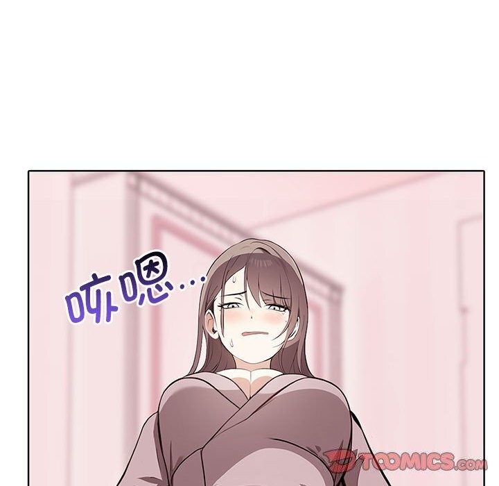 《其實我很喜歡你》漫画 第40話