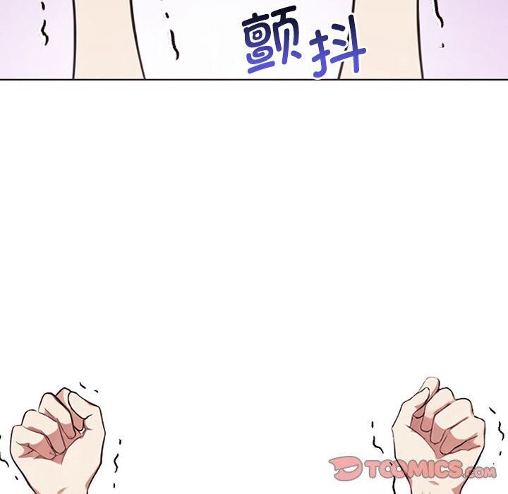 《其實我很喜歡你》漫画 第40話