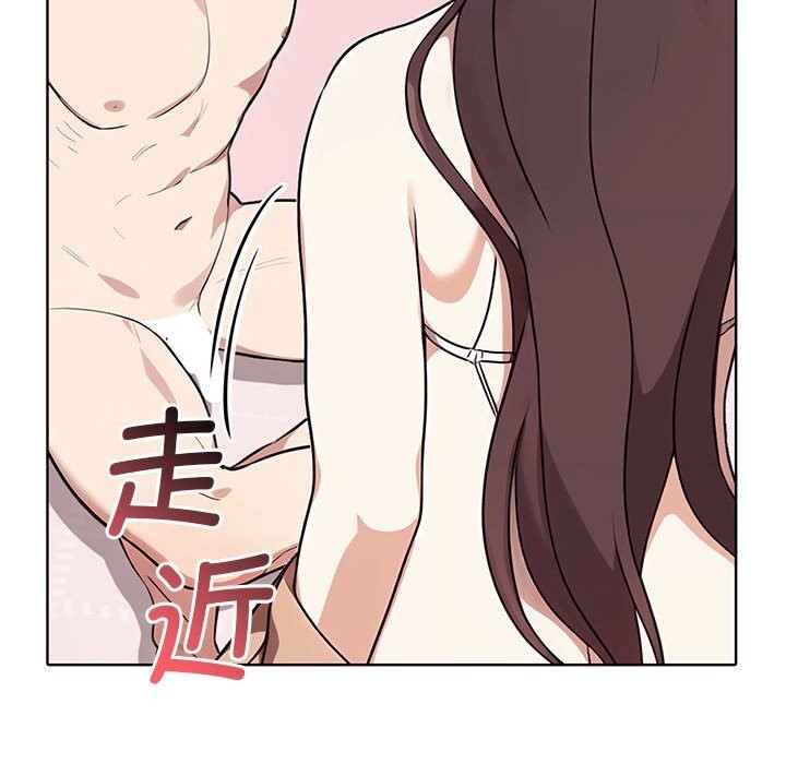 《其實我很喜歡你》漫画 第40話