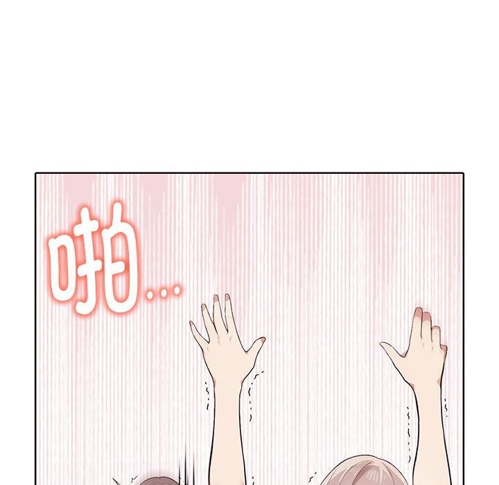 《其實我很喜歡你》漫画 第40話
