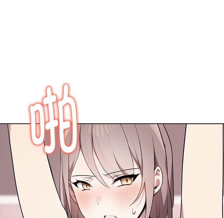 《其實我很喜歡你》漫画 第40話
