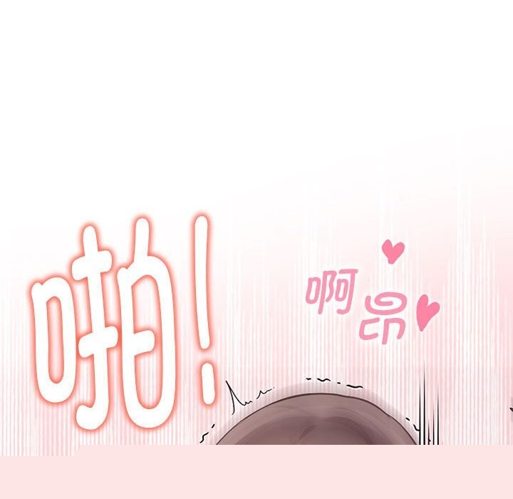 《其實我很喜歡你》漫画 第40話