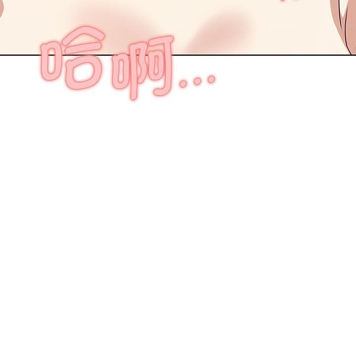 《其實我很喜歡你》漫画 第40話