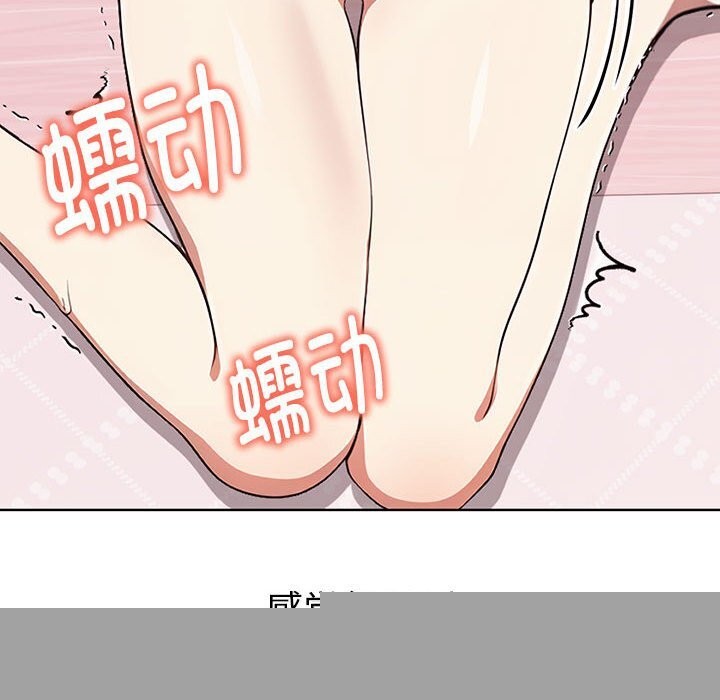 《其實我很喜歡你》漫画 第40話