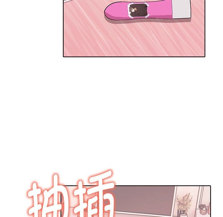 《其實我很喜歡你》漫画 第40話