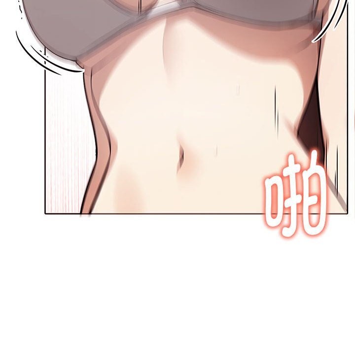 《其實我很喜歡你》漫画 第40話