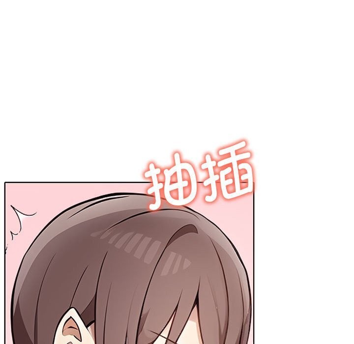 《其實我很喜歡你》漫画 第40話
