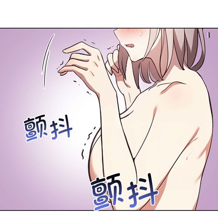 《其實我很喜歡你》漫画 第40話