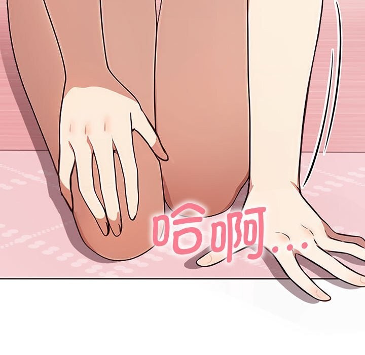 《其實我很喜歡你》漫画 第40話