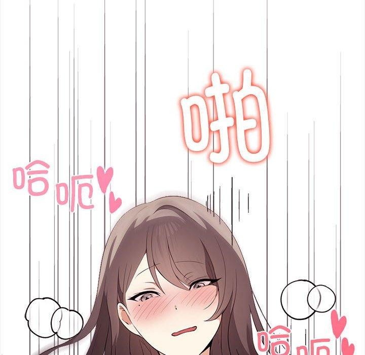 《其實我很喜歡你》漫画 第41話