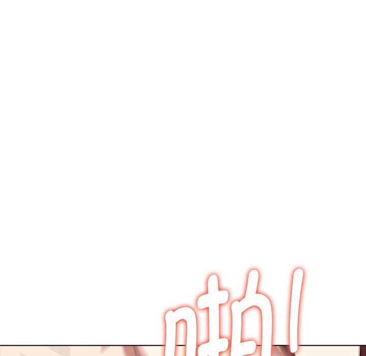 《其實我很喜歡你》漫画 第41話