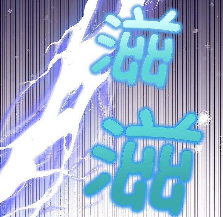 《其實我很喜歡你》漫画 第41話