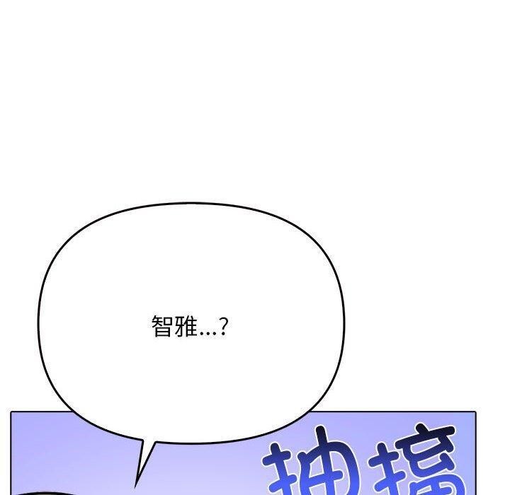 《其實我很喜歡你》漫画 第41話
