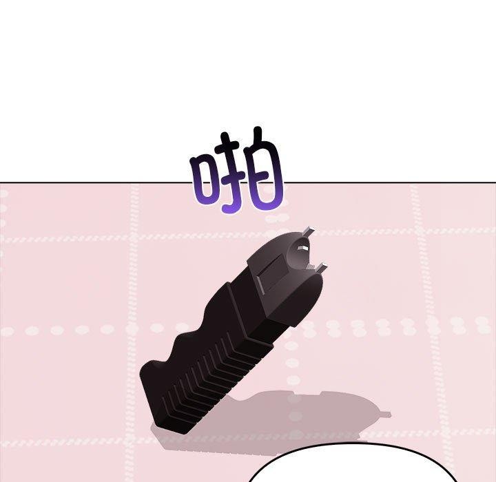《其實我很喜歡你》漫画 第41話