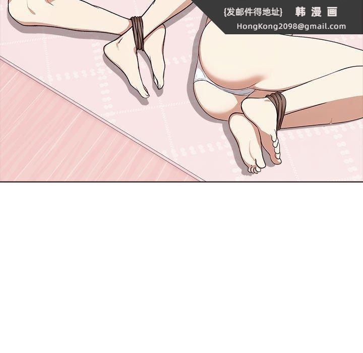《其實我很喜歡你》漫画 第41話