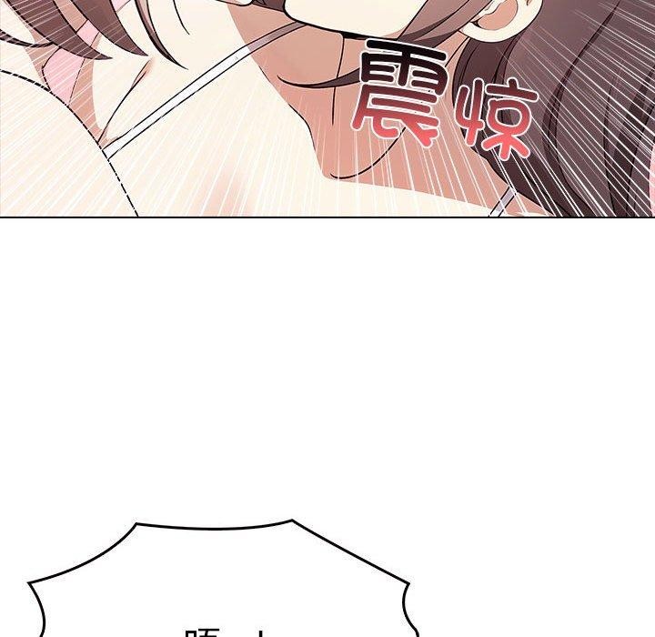 《其實我很喜歡你》漫画 第41話