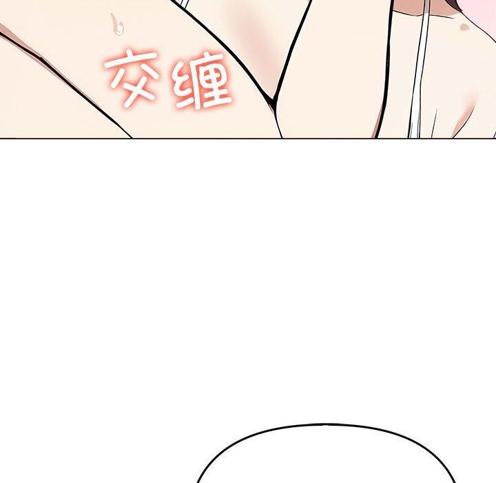 《其實我很喜歡你》漫画 第41話