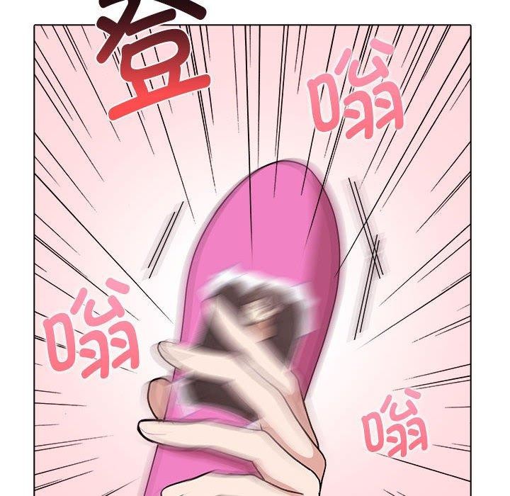 《其實我很喜歡你》漫画 第41話