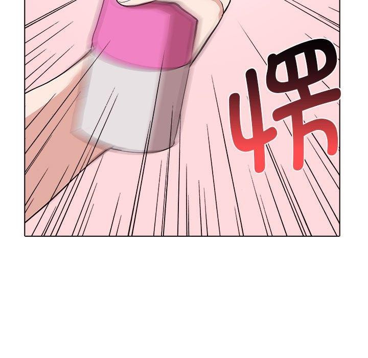 《其實我很喜歡你》漫画 第41話