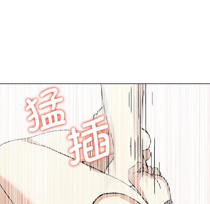 《其實我很喜歡你》漫画 第41話